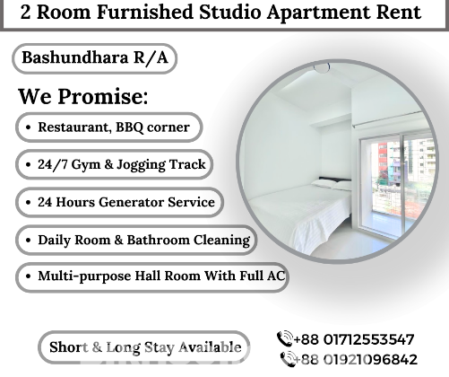 2 Room Furnished  Apartment RENT In Bashundhara R/A